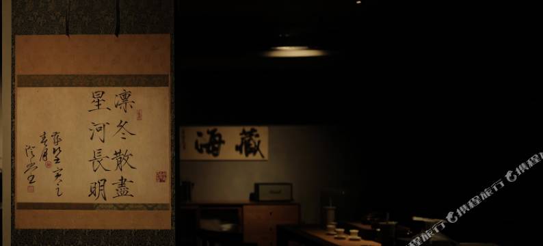 霞浦肆间藏海民宿图片