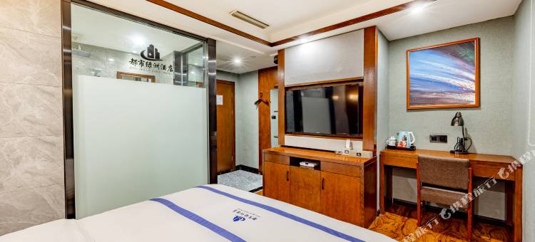 都市绿洲酒店(贵阳白云绿地新都会店)图片