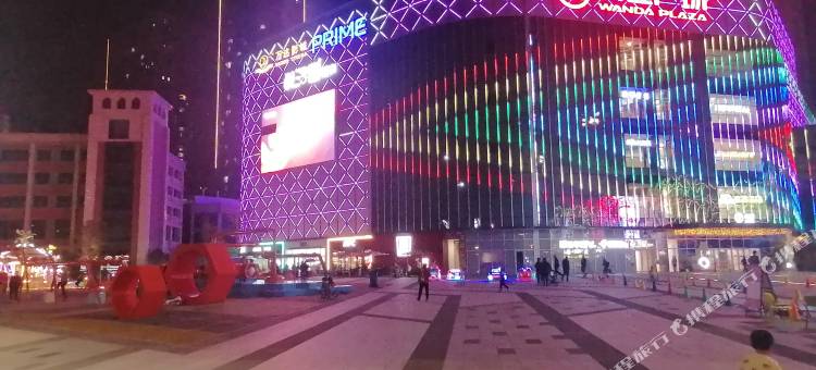 艺选酒店(武汉王家湾四新大道地铁站店)图片