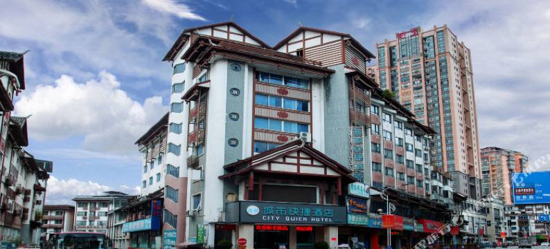 城市快捷酒店图片