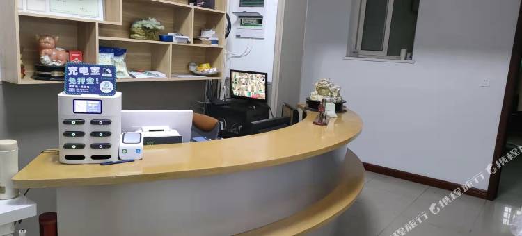 新海威旅店图片