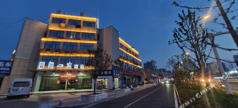 四海一家酒店(华中光彩大市场天润汽车城店)图片