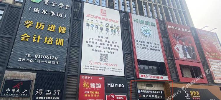 LEO里欧电竞酒店(柯桥银泰店)图片