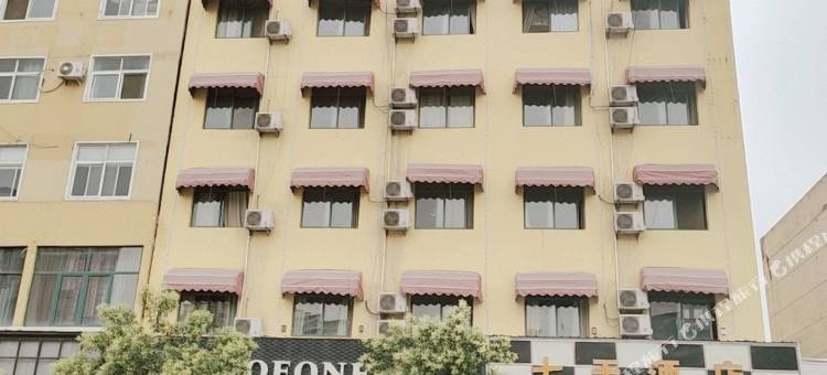 周口七家酒店图片