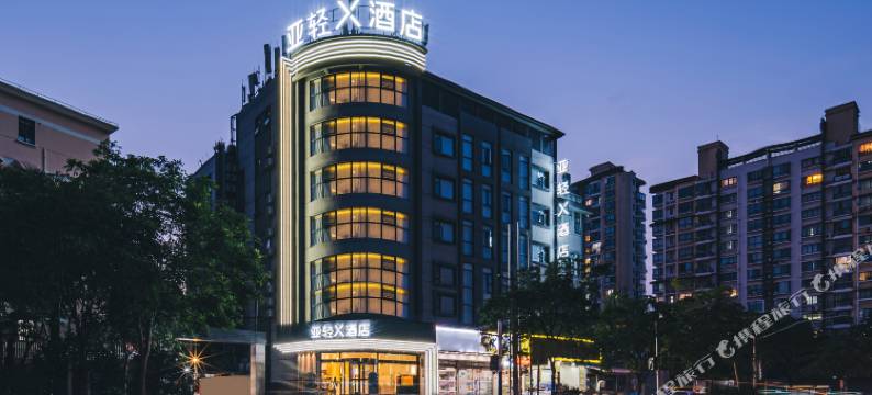 亚轻x酒店(上海同济医院新村路地铁站店)图片