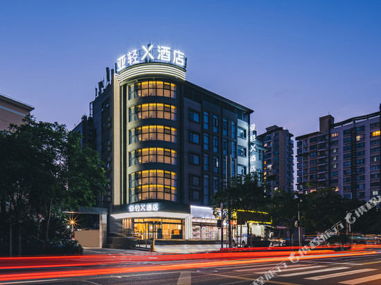 亚轻x酒店(上海同济医院新村路地铁站店)