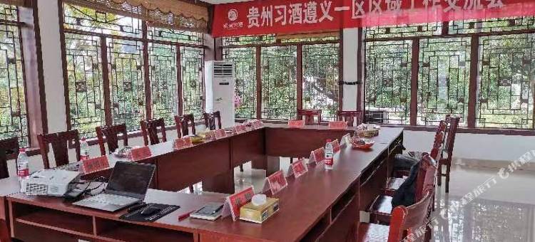 湄潭琴洲港民宿图片