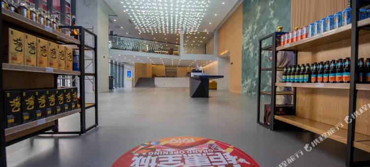千喜湖畔酒店(连云港嘉瑞宝广场店)图片