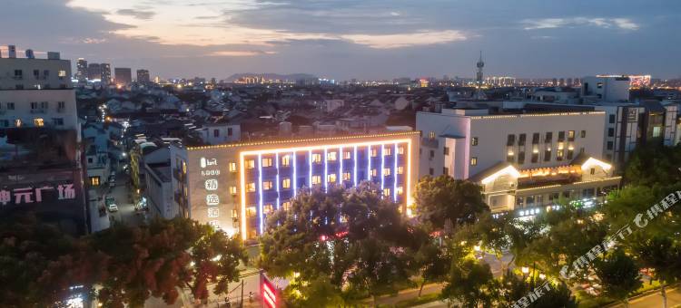 苏州LBED精选酒店(观前街平江路店)图片