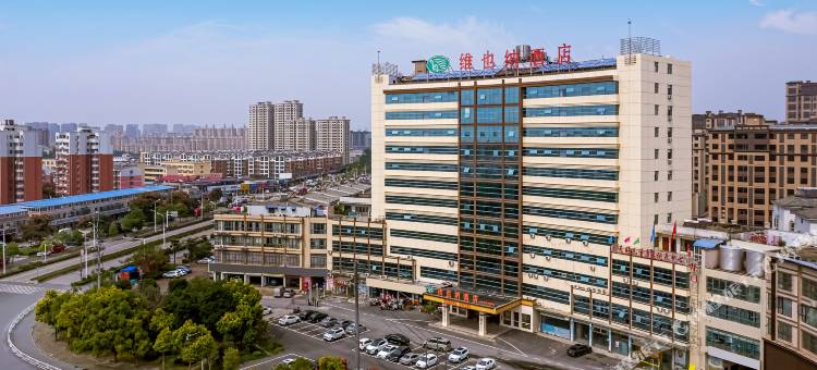 维也纳酒店(睢宁中央大街东环岛店)图片