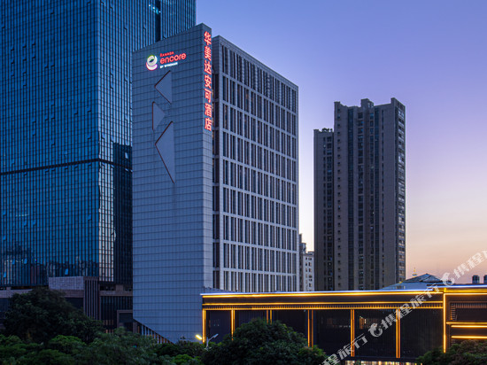 华美达安可酒店(佛山创意产业园王府井店)