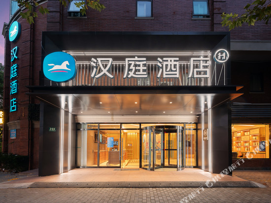 汉庭酒店(上海新国际博览中心龙阳路地铁站店)