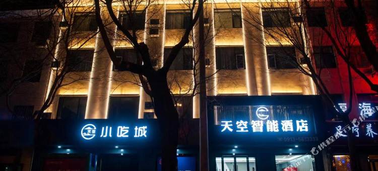 天空智能酒店(阳光生活购物广场店)图片