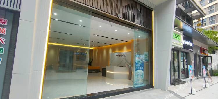 祥禾沁园美宿(高新区万达店)图片