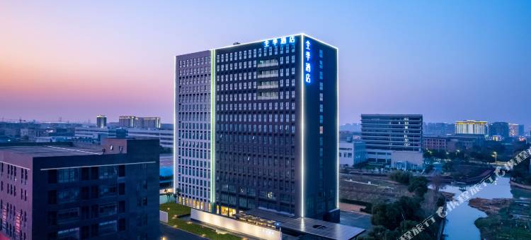 全季酒店(嘉兴大学店)图片