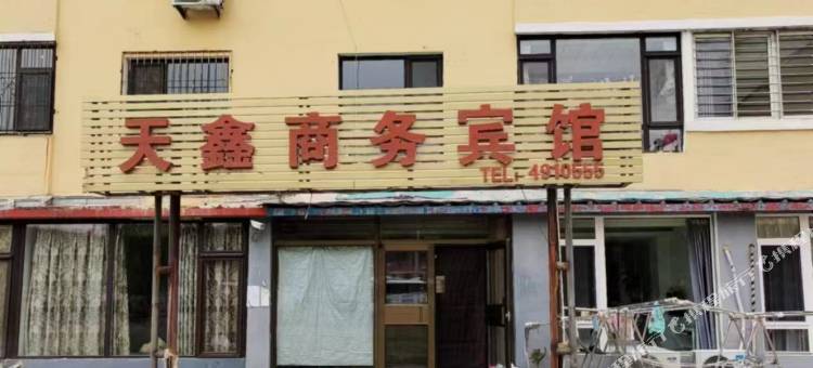 天鑫商务宾馆图片