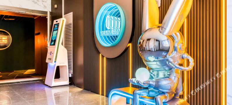 哈尔滨轻呈未来酒店(翠湖银泰城店)图片