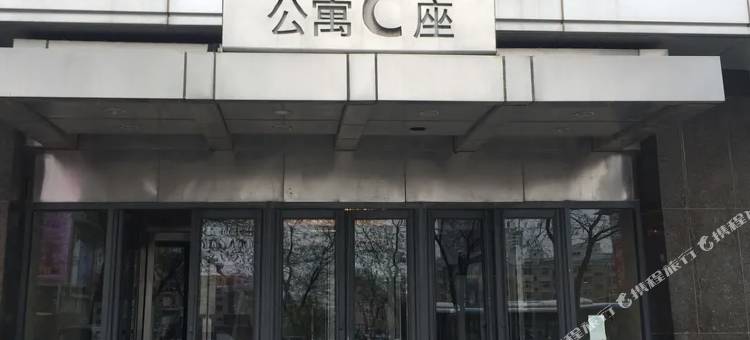 沈阳星河公寓(盛京医院滑翔院区铁西万达店)图片