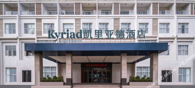 凯里亚德酒店(东方环岛公路店)图片