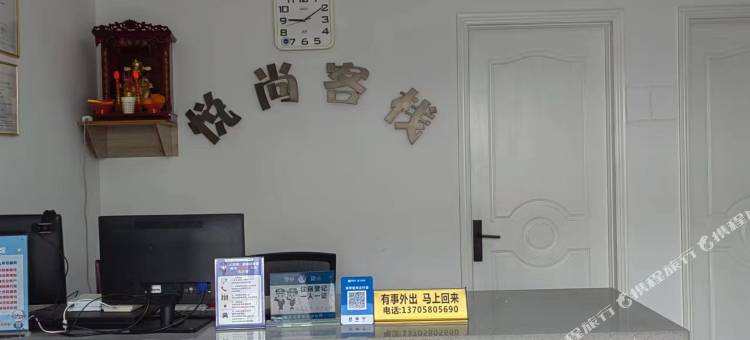 舟山悦尚宾馆图片