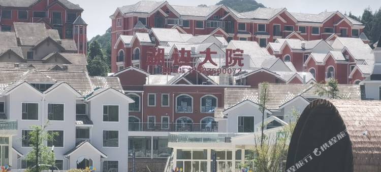 丰都南天湖景区湖边大院民宿图片