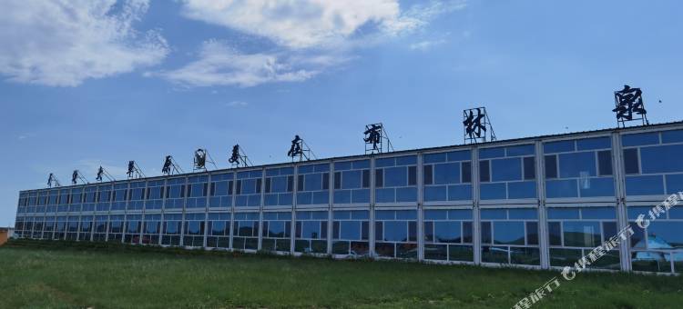 布林泉野奢观星民宿图片