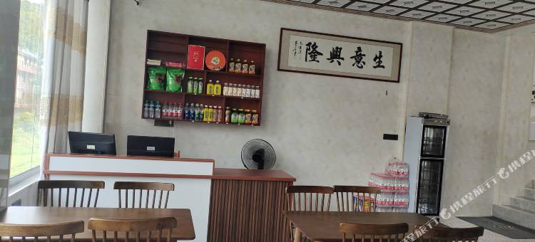 武功山旅安居民宿图片