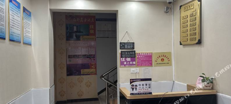 雨都商务酒店图片