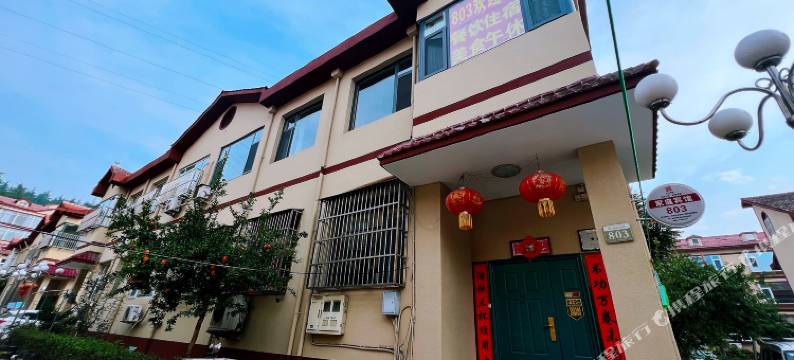 皇城相府803家庭宾馆图片