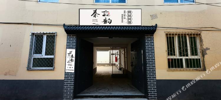 喀什市秦韵民宿图片