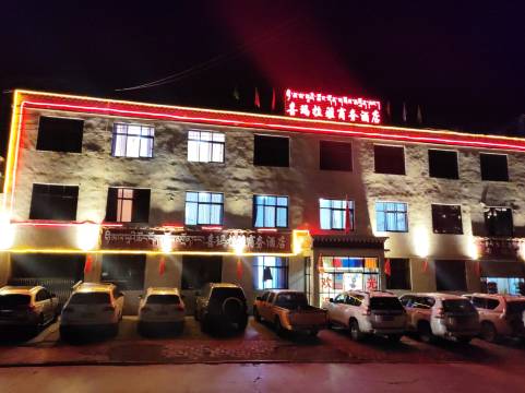 喜玛拉雅商务宾馆