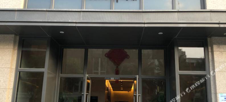 桔子影院公寓(福州南站店)图片