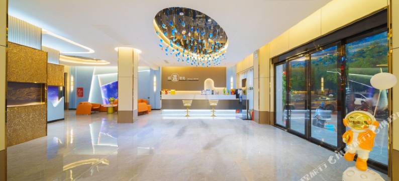 相遇时光酒店(普宁流沙人民公园店)图片