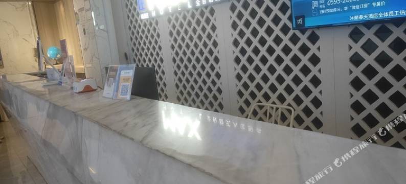 简爱公寓(泉州浦西万达SOHO店)图片