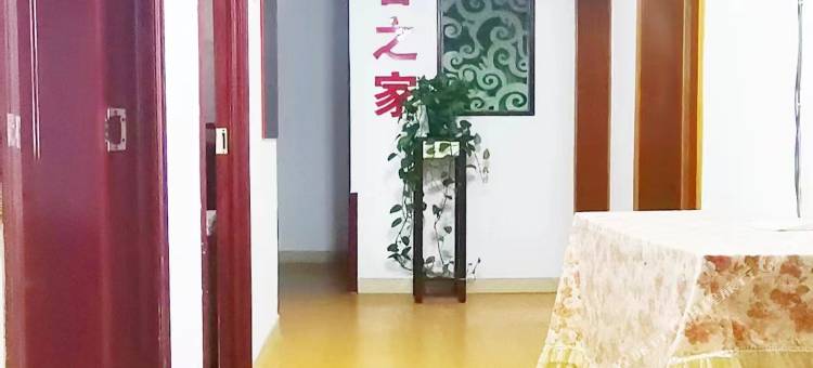 梅兰家园宾馆(合肥南站店)图片