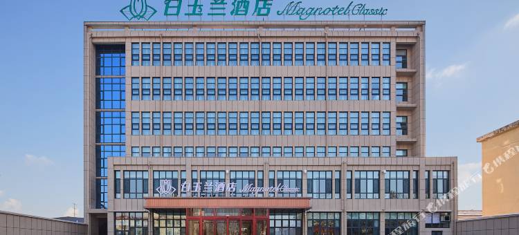 白玉兰酒店(唐山玉田店)图片