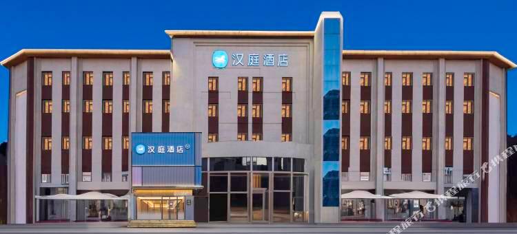 汉庭酒店(太原小店区通达街地铁站店)图片