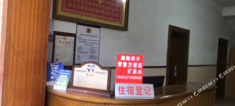 长兴美娥旅馆图片