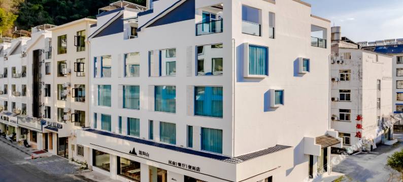 这有山民宿(黄山南门换乘中心店)图片