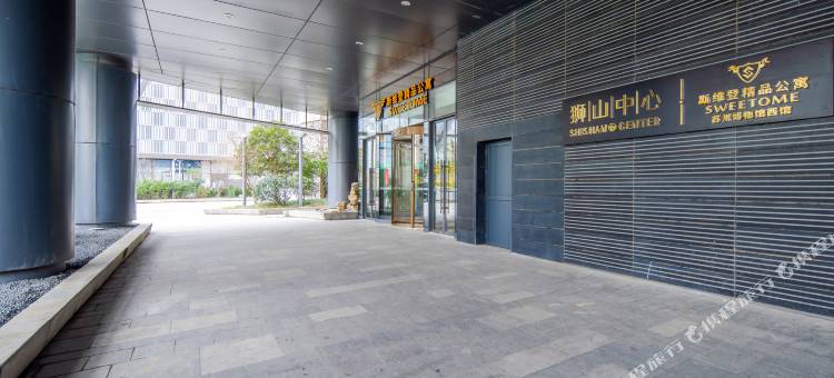 斯维登精品公寓(苏州博物馆西馆店)图片