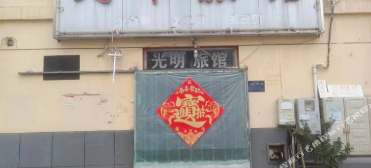 济宁任城区龙华旅馆图片