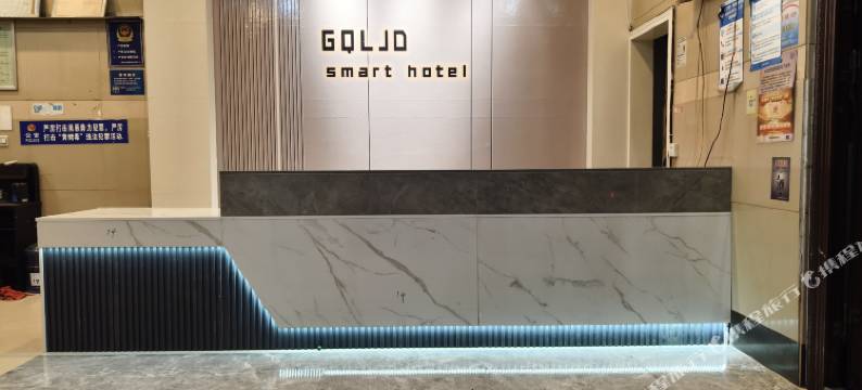 巍山归去来智能酒店(大仓店)图片