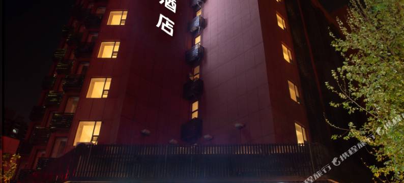 你好酒店(武汉越秀财富中心硚口地铁站店)图片