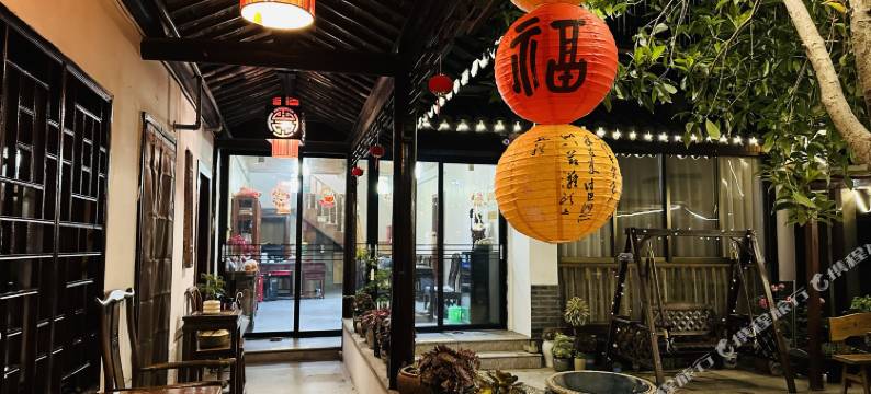 周庄隐江南徐家民宿图片