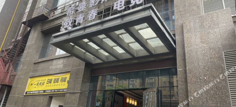 丽雅公寓(瑶湖师大奥体天虹店)图片