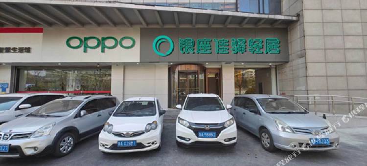 银座佳驿轻居酒店(山东省体育中心店)图片