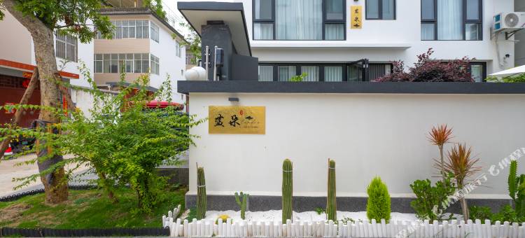 大理市蓝朵民宿(洱海生态廊道店)图片