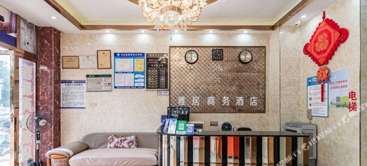 雅居商务酒店(北海高铁站宁春城店)图片