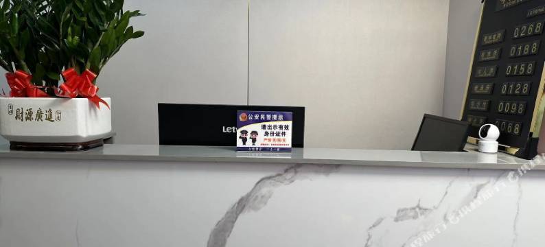 希铂酒店(遵义高铁站店)图片