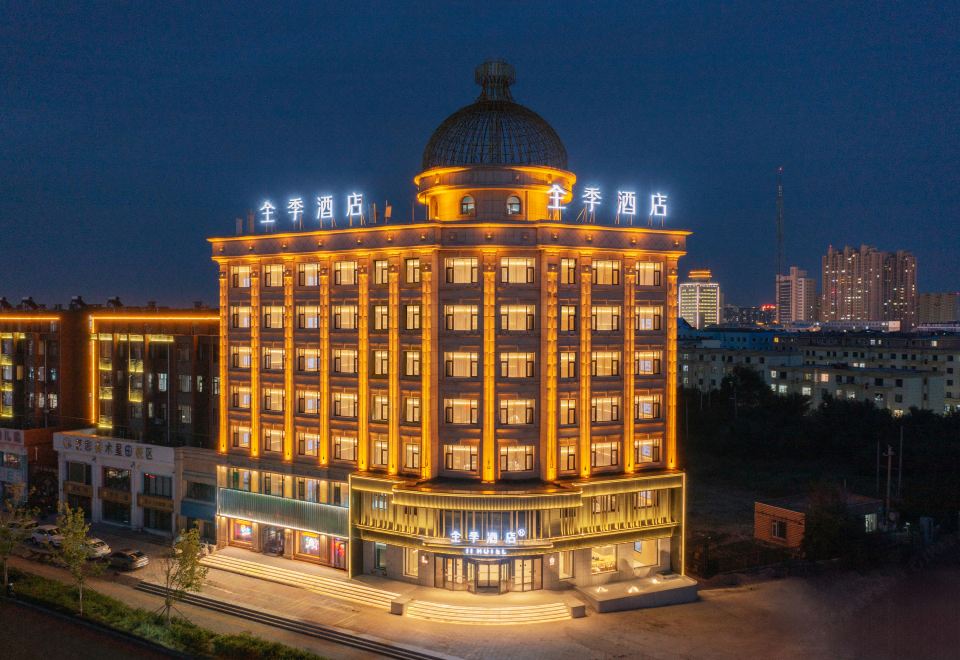 全季酒店（白城纯阳路欧亚购物中心店）外景图